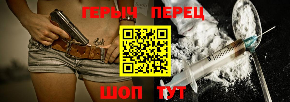 Меф МЯУ МЯУ   Метамфетамин  COCAIN  ЭКСТАЗИ  Тутаев  ГАШИШ  Вход с VPN  Каннабис 