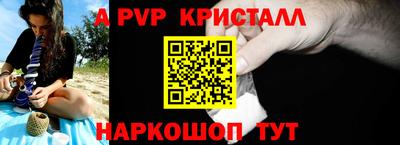 стаф Ликино-Дулёво