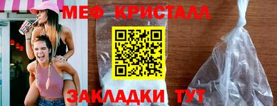 стаф Ликино-Дулёво