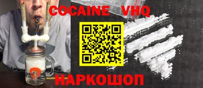 стаф Ликино-Дулёво