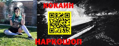 стаф Ликино-Дулёво