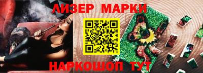 стаф Ликино-Дулёво