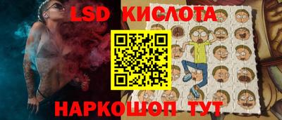 стаф Ликино-Дулёво