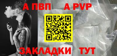 стаф Ликино-Дулёво