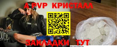 стаф Ликино-Дулёво