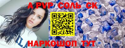 гашиш Ливны