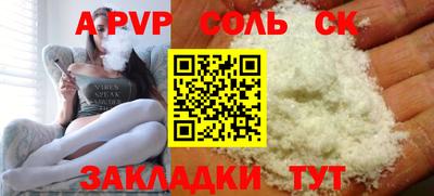 гашиш Ливны
