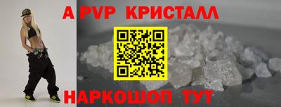 стаф Ликино-Дулёво