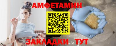 стаф Ликино-Дулёво
