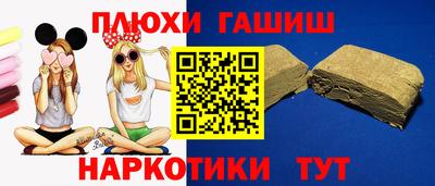 стаф Ликино-Дулёво