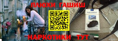 стаф Ликино-Дулёво
