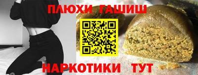 гашиш Ливны