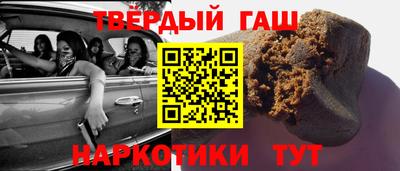гашиш Ливны