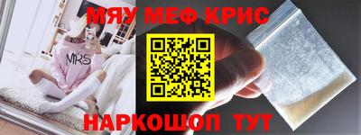 стаф Ликино-Дулёво