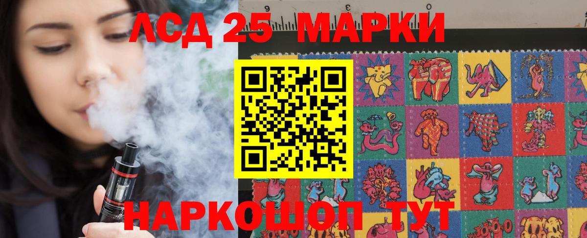 Тутаев  ЛСД экстази  Вход с VPN  Лсд 25 экстази кислота 
