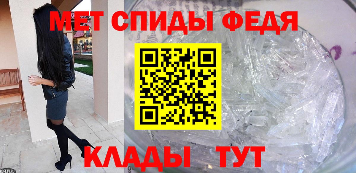 Первитин  Вход с VPN  Тутаев  Первитин пудра 