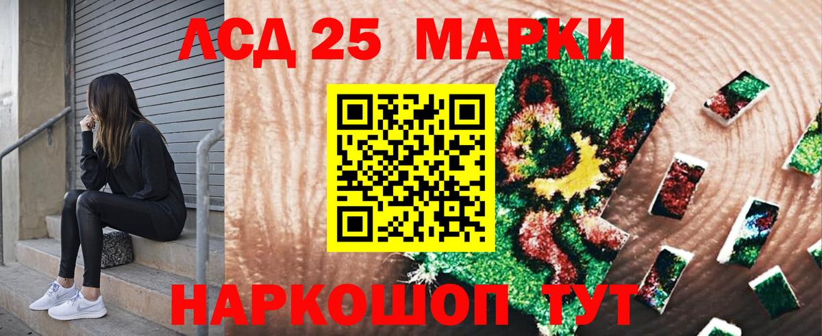 Тутаев  Марки N-bome 1,5мг  Марки N-bome 1,5мг  Вход с VPN 