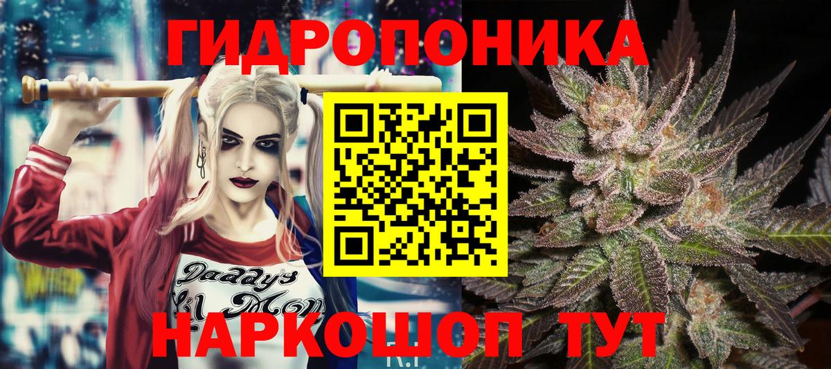 Шишки марихуана тримм Тутаев