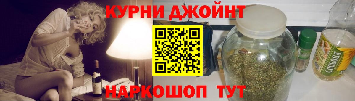 Каннабис SATIVA & INDICA  Вход с VPN  Тутаев  Бошки марихуана THC 21%  Конопля семена 